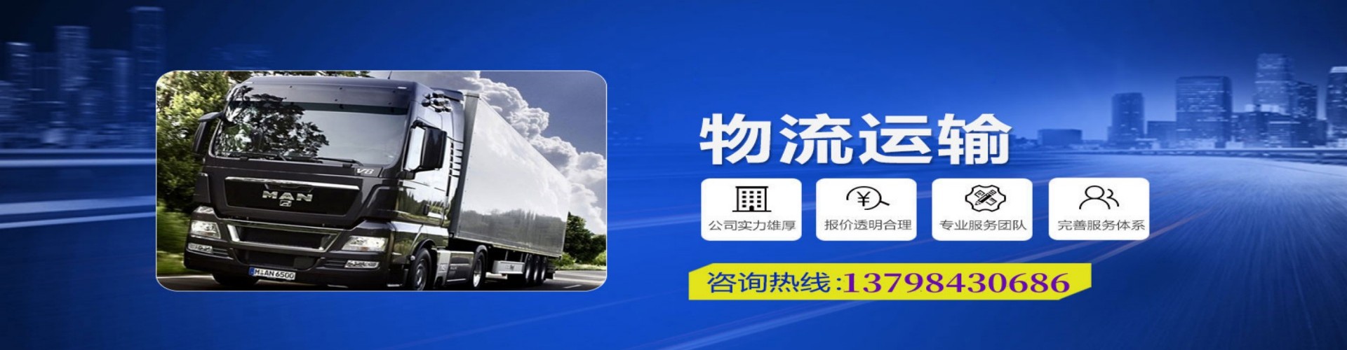 古交市到香港物流公司,古交市到台湾快递公司，古交市澳门货运公司